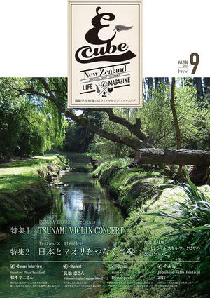 2017年09月号 (Vol.186)