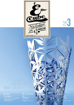 2018年03月号 (Vol.191)