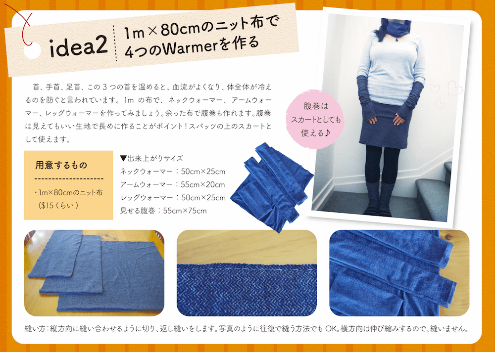 175-special-idea-2-min.png