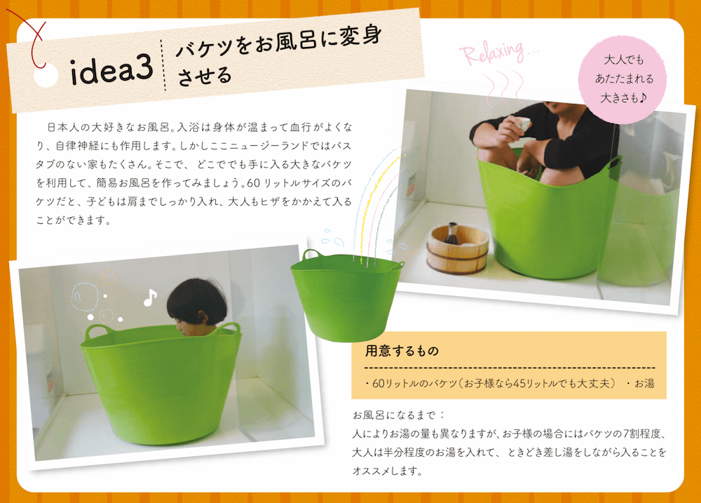 175-special-idea-3-min.png