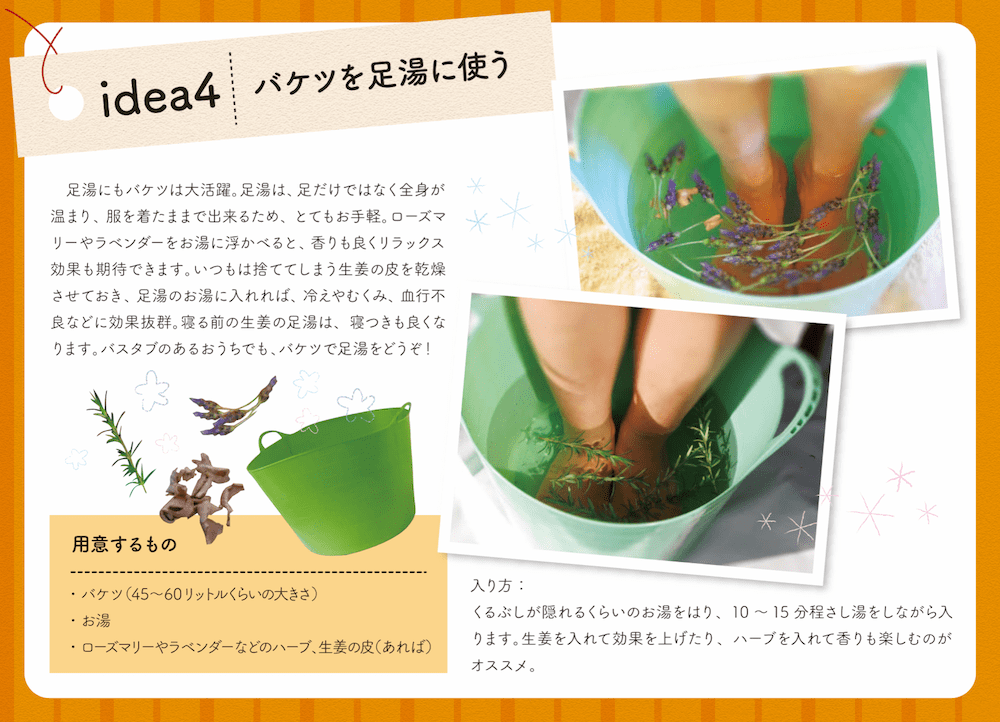 175-special-idea-4-min.png