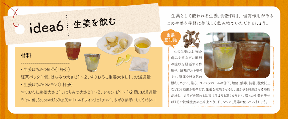 175-special-idea-6-min.png