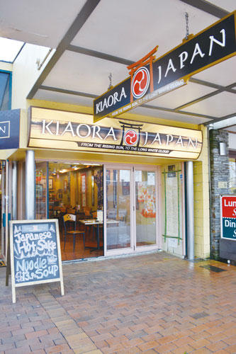 184Kiaora-Japan1.jpg
