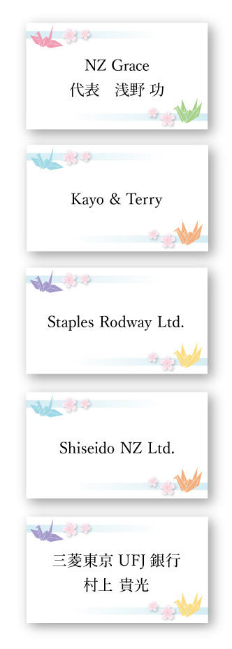 191bokin_card01.jpg