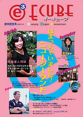 2002年02月号 (Vol.1)