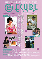 2002年03月号 (Vol.2)