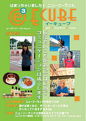 2002年04月号 (Vol.3)