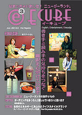 2002年06月号 (Vol.5)