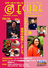 2002年10月号 (Vol.9)