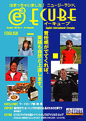 2002年12月号 (Vol.11)