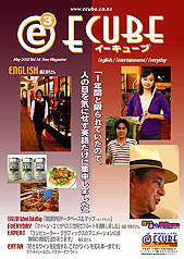 2003年05月号 (Vol.16)