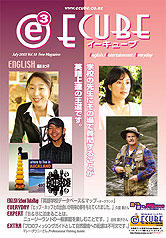 2003年07月号 (Vol.18)