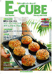 2004年03月号 (Vol.26)