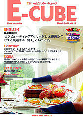2004年04月号 (Vol.27)