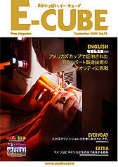 2004年10月号 (Vol.33)