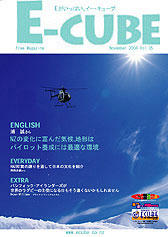 2004年12月号 (Vol.35)