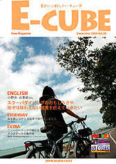 2005年01月号 (Vol.36)