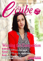 2006年10月号 (Vol.57)