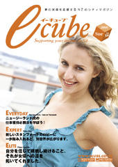 2006年11月号 (Vol.58)