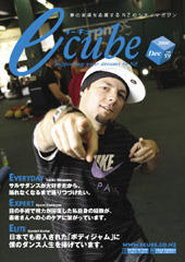 2006年12月号 (Vol.59)