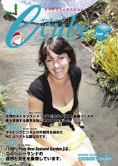 2007年01月号 (Vol.60)