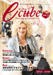 2007年02月号 (Vol.61)
