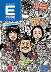 2009年07月号 (Vol.90)