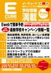 2012年10月号 (Vol.129)