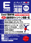 2012年11月号 (Vol.130)