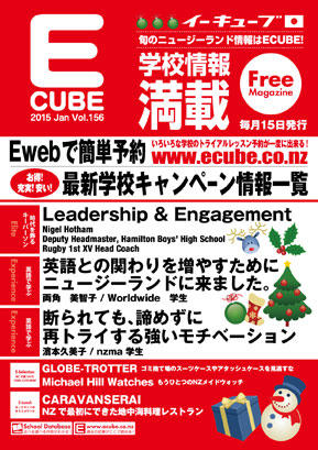 2015年01月号 (Vol.156)