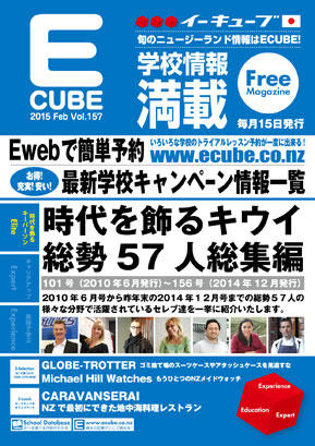 2015年02月号 (Vol.157)