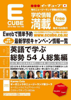 2015年03月号 (Vol.158)