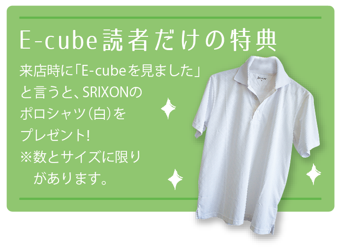 tokuten.png